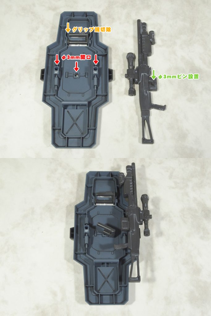 シールド裏の加工。
上グリップの端を切除して拳を分解せずにシールドの着脱が出来るようにした。
これで外れやすい手の甲を接着出来る。
中央あたりに3mm径の穴。両端はウェポンマウント用。
中央には移動時保持用の自作グリップを追加。
(本来のグリップが上下とも極端な位置なので移動時のバランスが悪いと思ったので)
M.S.G.ショットガンのマガジン部に3mm径のピンを追加して
シールドにマウント。バックパックの横穴にもぶら下げ可。