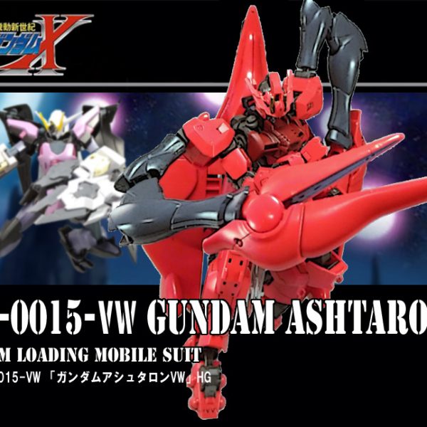 ガンダムアシュタロンV-W