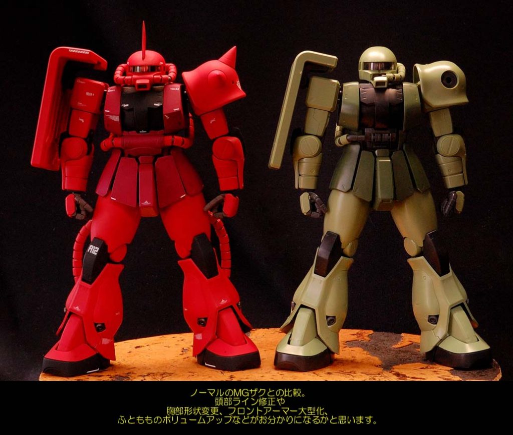 MGシャアザク–8枚目/制作者：@sary19720910