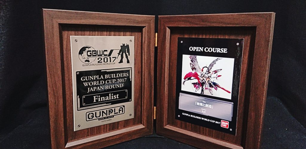 ガンダムシャンバラ–8枚目/制作者：kaito