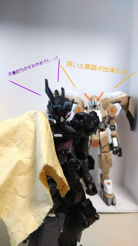 完成です!この場合、ダボ軸に挟む取付け方ですが、場合によっては紙と紙をのりでくっつけたりします。あとダボを通す穴は先にセロハンテープ等を貼っておくと強度が出ます。
あとはお好みで穴を開けたり破いたりして表情を付けてみて下さい。