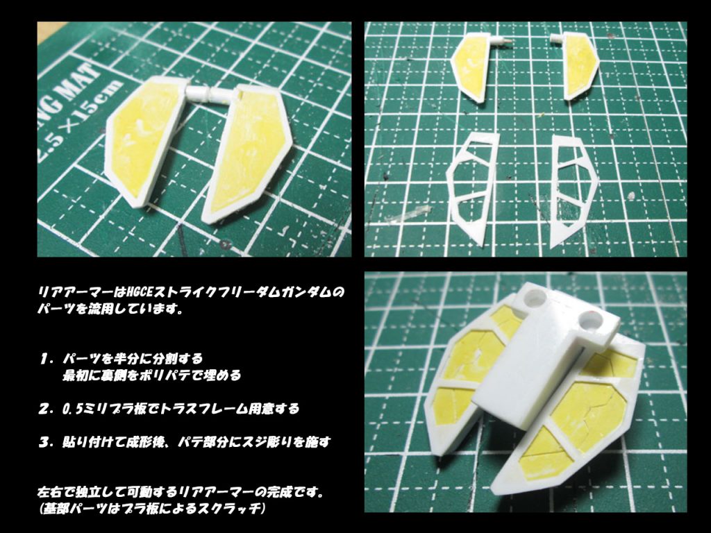 [より詳しい製作過程はこちらからご覧ください。](https://twitter.com/yuuya_gunpla/status/972383237753389056)