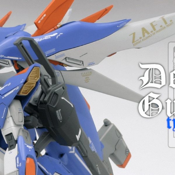 デスティニーガンダム Type Emperor