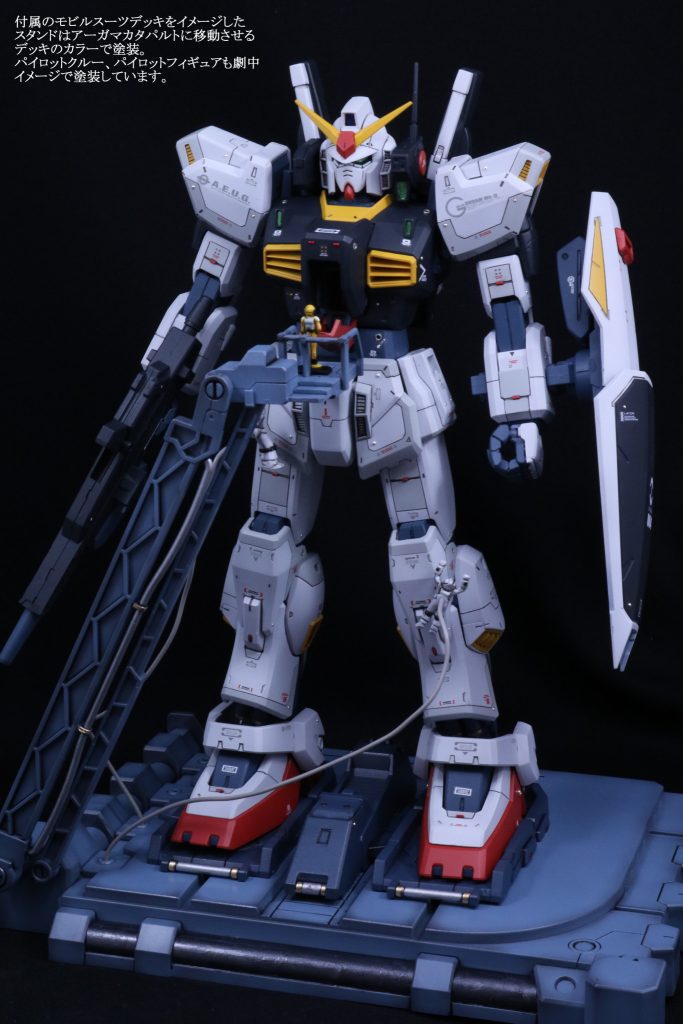 モビルスーツデッキです。最近のMGはこういう遊びの効く台座が無いのが寂しい(´-ω-`)