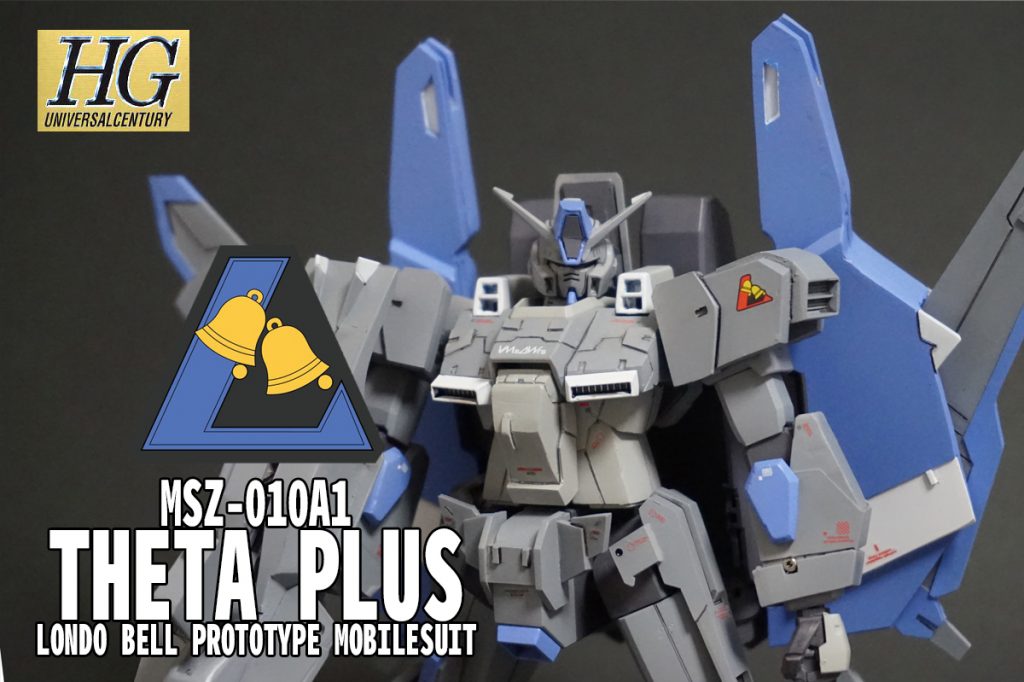 アップです。
基本的にZZガンダムを踏襲していますが、細かい改造が多かったです。