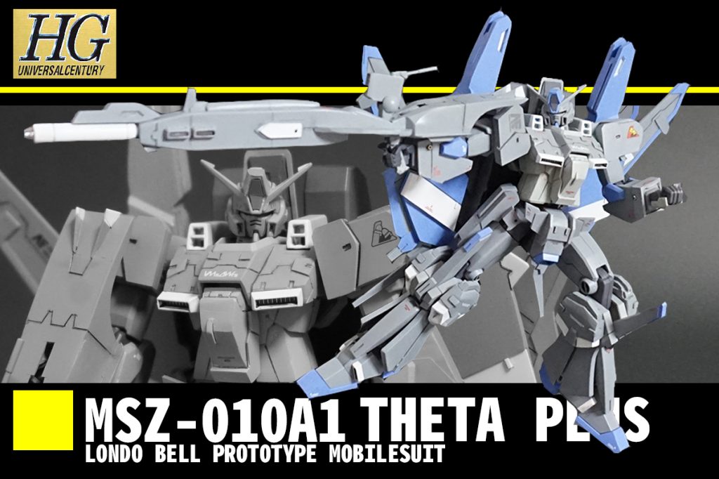 Hguc Msz 010a1 シータプラス Under Nm Designさんのガンプラ作品 Gunsta ガンスタ