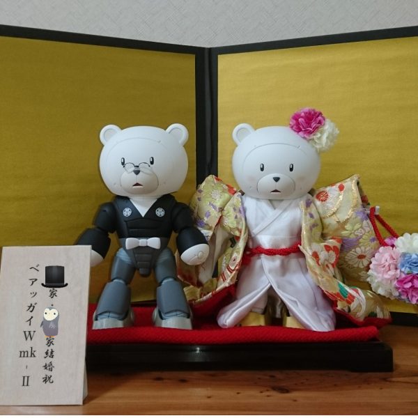 ベアッガイWmk-Ⅱ