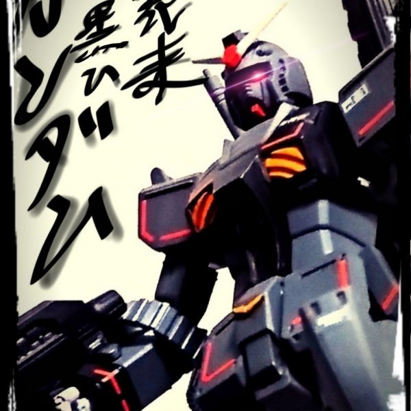 ガンダムFSD(ver,ククルスドアンの島)