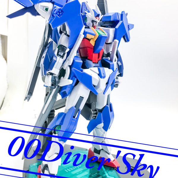 ガンダム 00ダイバーズ改