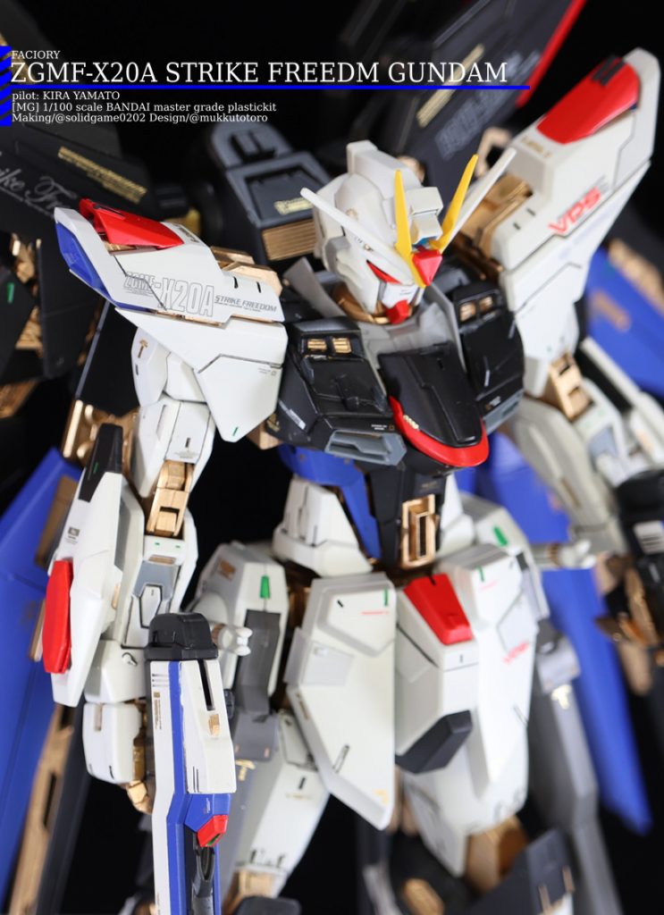 [MG]ZGMF-X20A STRIKE FREEDOM GUNDAM–5枚目/制作者：@solidgame0202