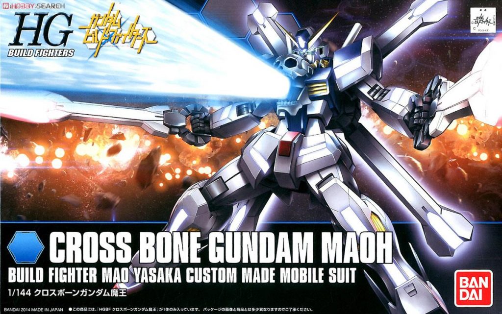 【ベース機体】
HGBF クロスボーンガンダム魔王