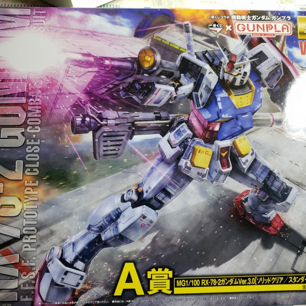 MGガンダムVer.3.0ソリッドクリア