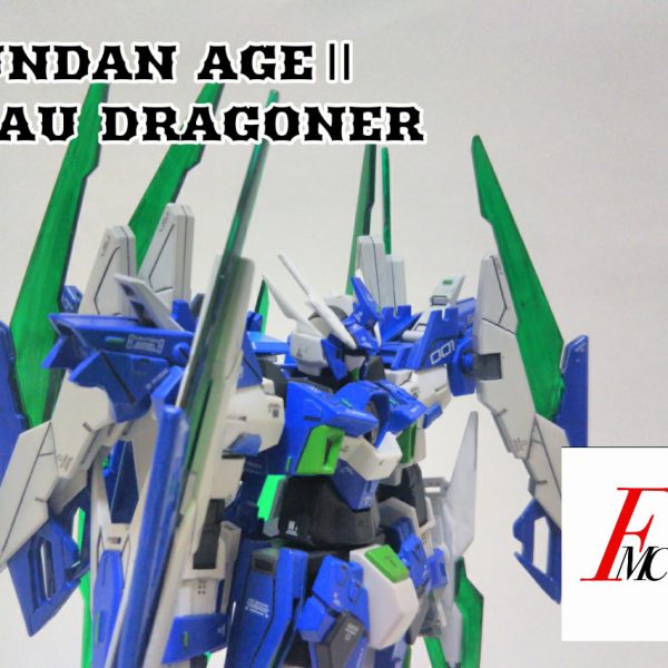 ガンダムAGEⅡブラウドラグナー