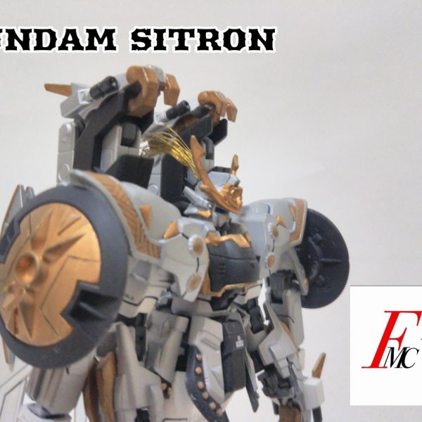 ガンダム スィトロン