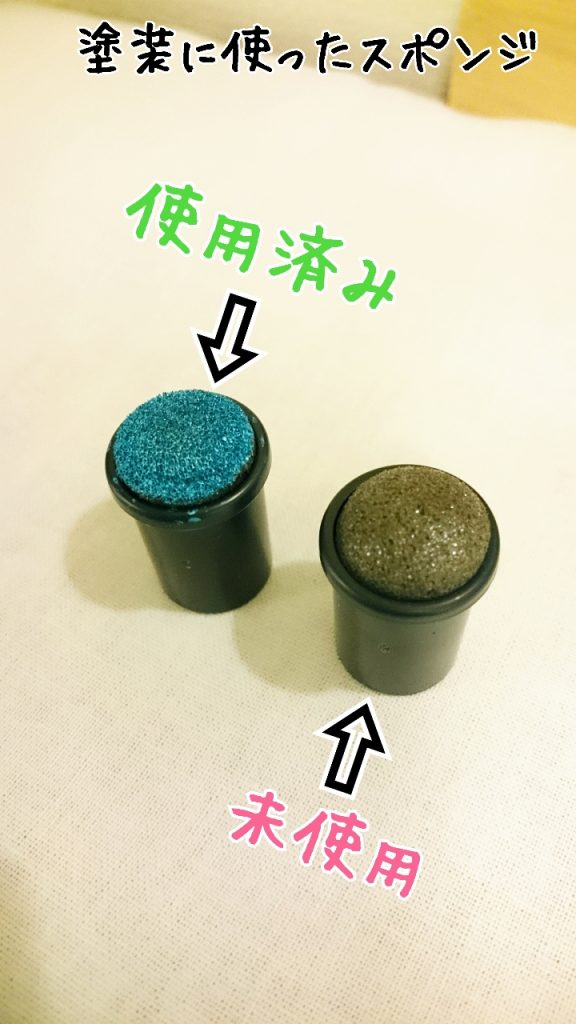 今回の塗装では、初めてスポンジを使ってみました♪普段はマーカーやスプレーを使っているのですが、スポンジでポンポンすると独特のつき方が楽しかったです✨トップコートは全体に吹きましたが、実際色みを変えた塗装はモモカプルのみ。極力お互いの持ち味であるカラーを残してみました♪