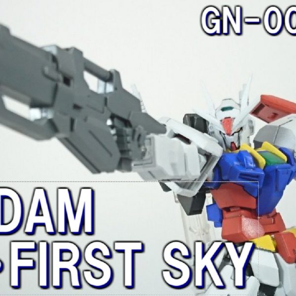 ガンダムダブルオースカイ・ガンプラ改造作品まとめ｜ビルド