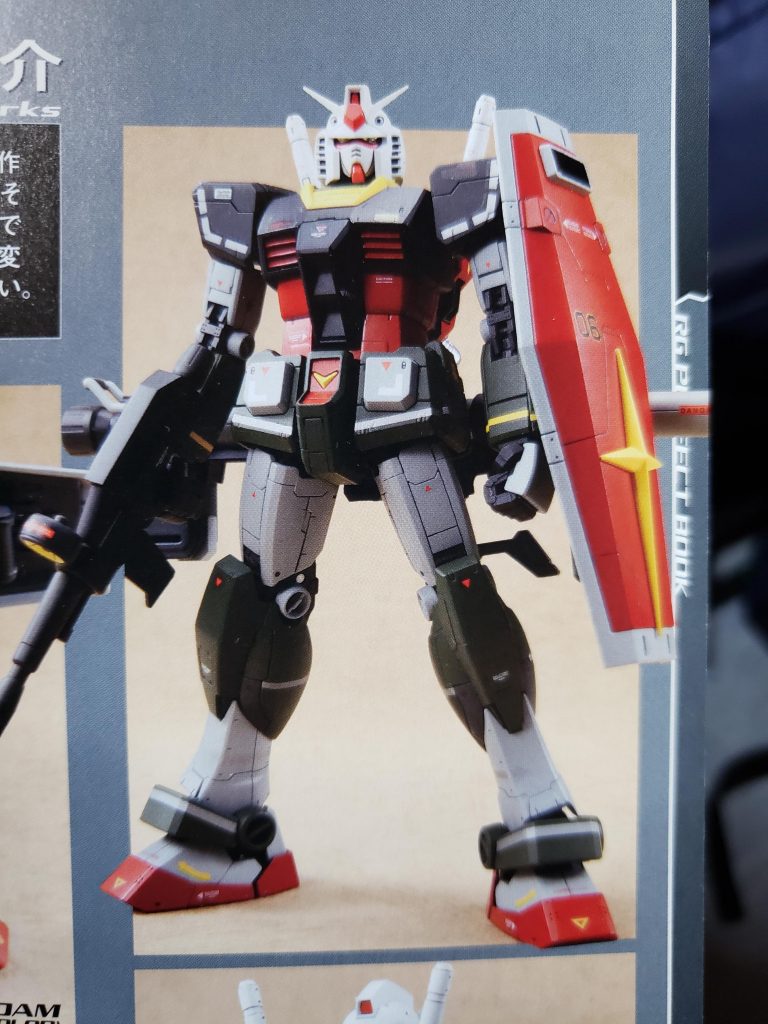 電ホビの付録に掲載されていたRGのリアルタイプガンダム
このカラーを参考にして作業しました