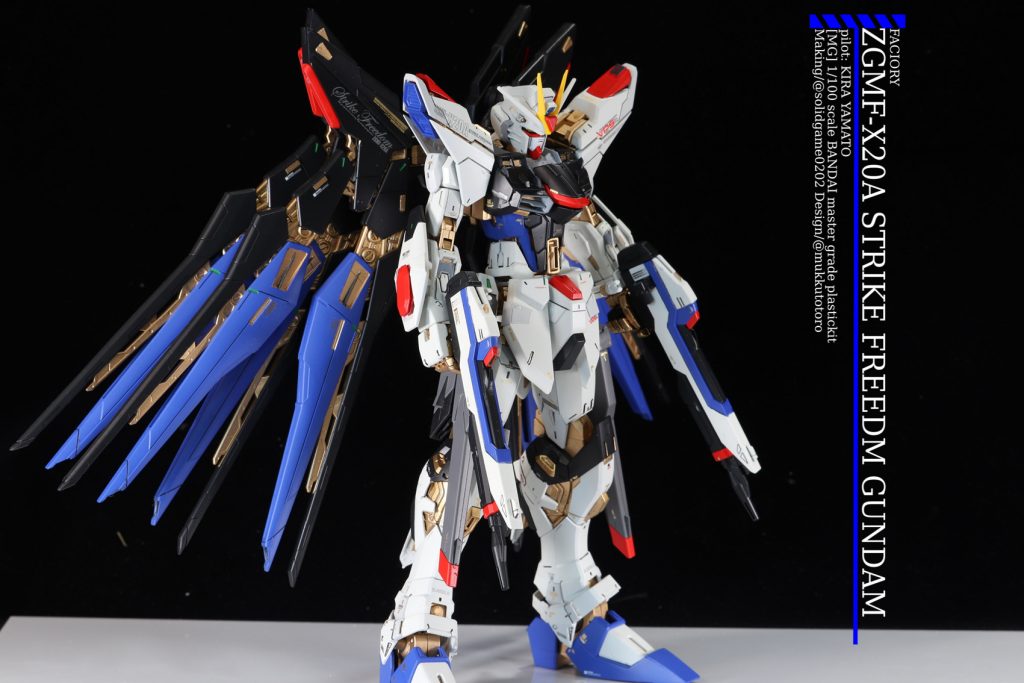 [MG]ZGMF-X20A STRIKE FREEDOM GUNDAM–2枚目/制作者：@solidgame0202