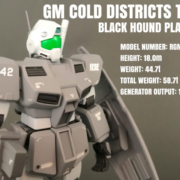 ジム寒冷地仕様