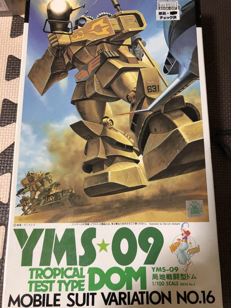 1/144を買うつもりだったのにちゃんと見ないで買ったら1/100だったのは内緒。笑
オリジンドムとミキシングするはずだったんだけどねー笑