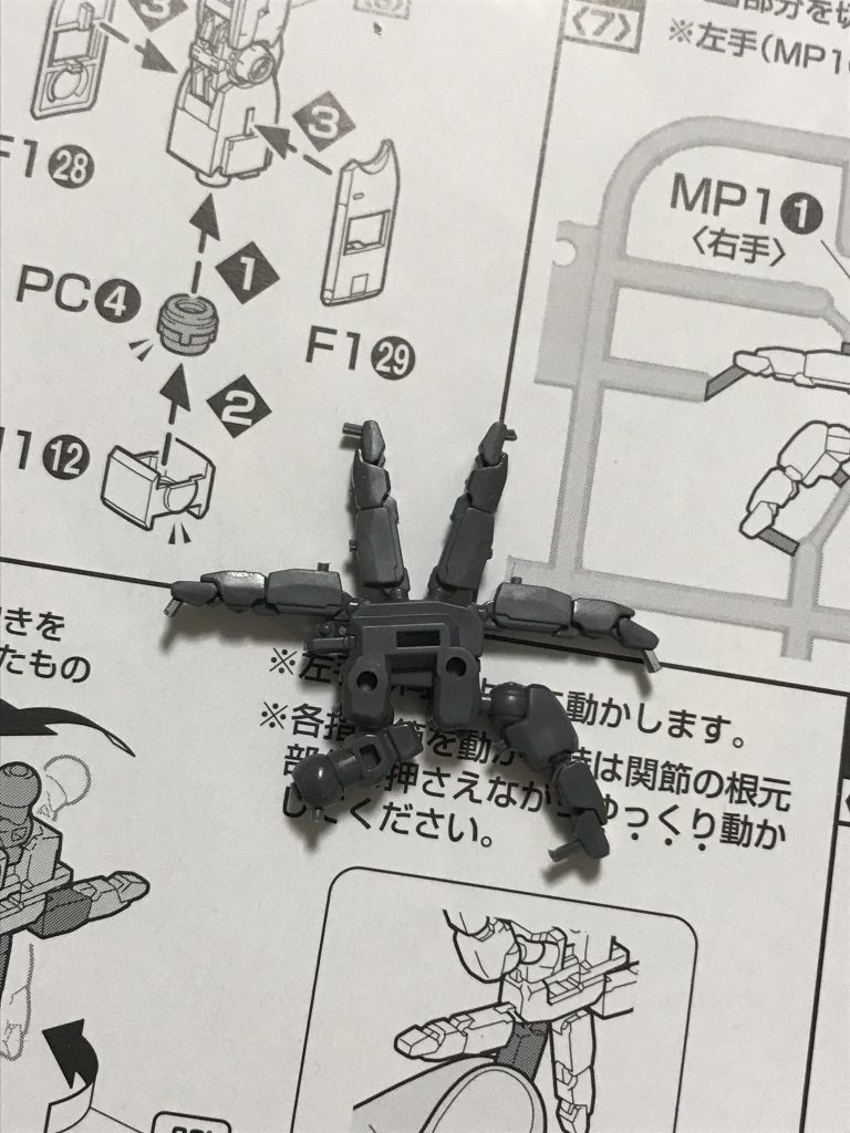 手のパーツ。久しぶりにMG作ったけど進化ぶりが凄まじい…