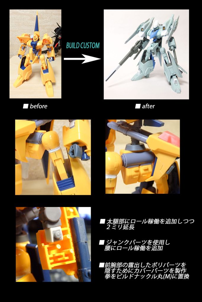 MSA-005/ST スターリーメタス–8枚目/制作者:夕夜