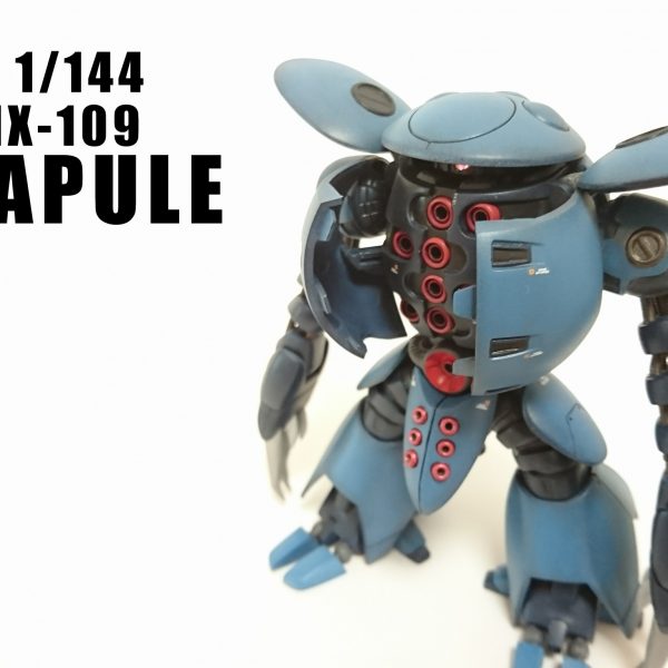 カプール(ver.UC)