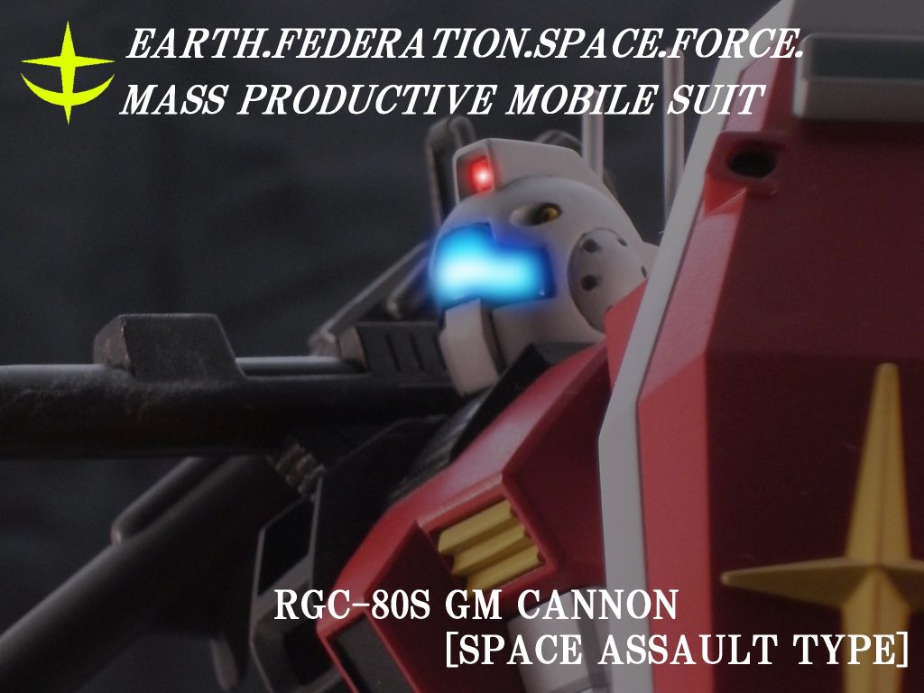 空間突撃仕様の文字入り画像。