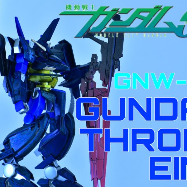 スローネアイン〜青き雪〜