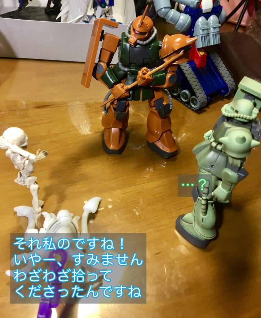 「コレ、拾ったんだが」–3枚目/制作者：おっぱにくん