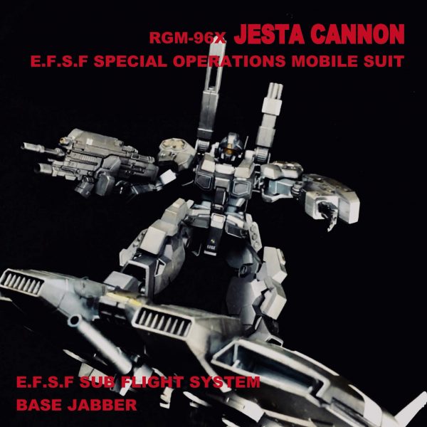 ジェスタ改 + ベースジャバー