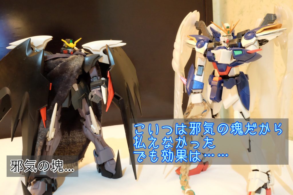 「訪問販売でーす」–7枚目/制作者：おっぱにくん