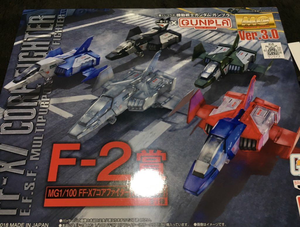 比較にパッケージ写真も笑