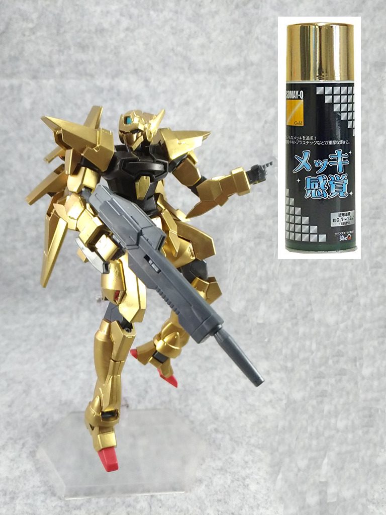 金色はこれで塗りました。
染めQのメッキ感覚 ゴールド 。
上からMr.スーパークリアー 光沢を使用してます。
派手じゃない落ち着いた金色ですが、光当てるといい感じに反射してくれます。