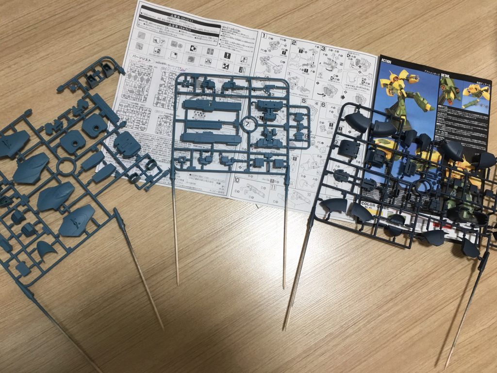 メインの色塗装はこの3枚のみ。