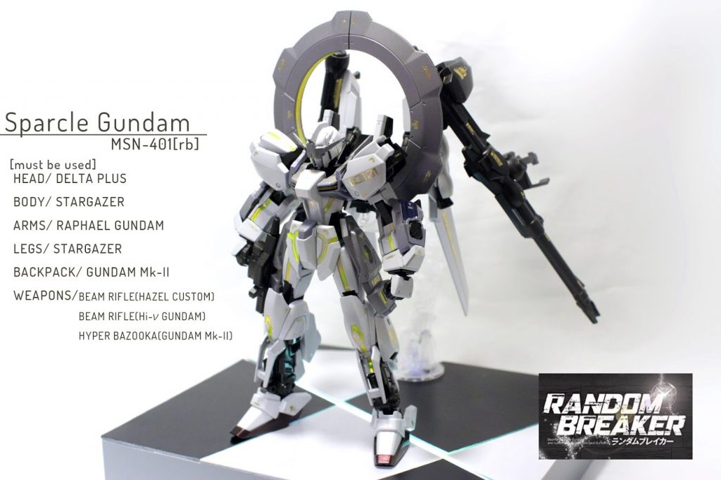 企画の名は*「ランダムブレイカー」*。
ガンブレ的に頭から武器までそれぞれのパーツを持ち寄り、くじ引きでランダムに割り振られるというものです。私に与えられたのは、
頭:デルタプラス
胴:スターゲイザー
腕:ラファエルガンダム
脚:スターゲイザー
バックパック:ガンダムMk-II
武器:ビームライフル(Hi-vガンダム)
         ビームライフル(ヘイズル改)
        バズーカ(ガンダムMk-II)
でした。上記全てのパーツを使用しております。さあラファエルの腕を探してみよう