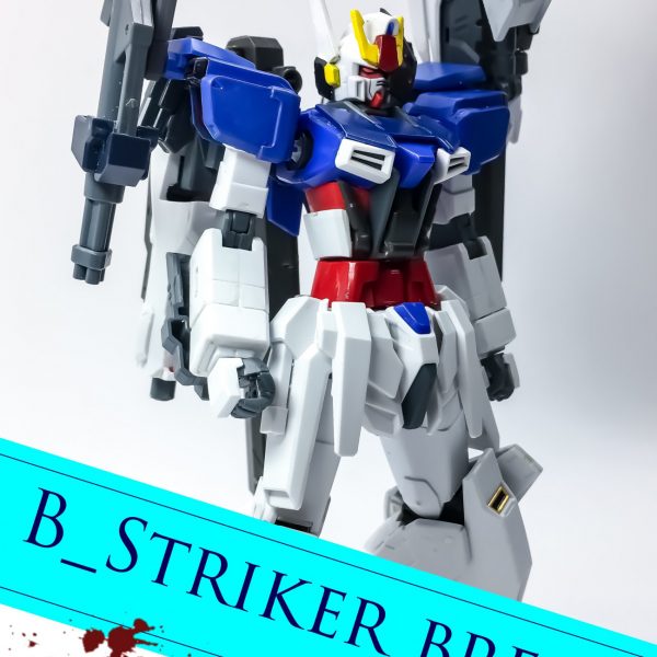 Bストライカー ブレイク