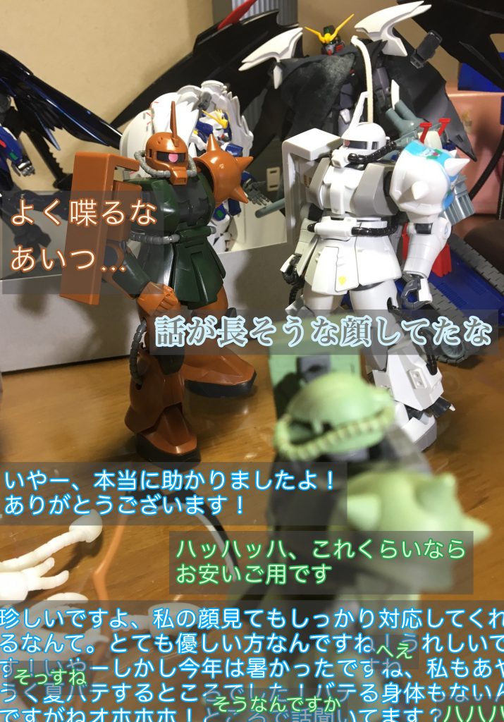 「コレ、拾ったんだが」–7枚目/制作者：おっぱにくん