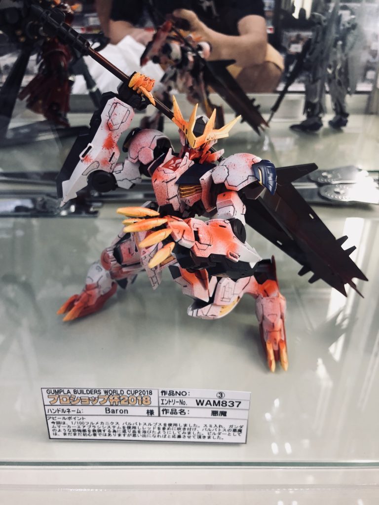 悪魔–4枚目/制作者：@ganpura_baron