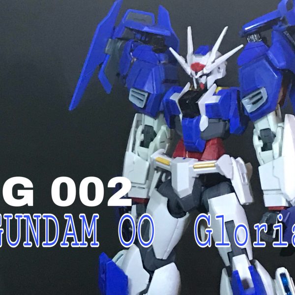 IEG 002  ガンダムダブルオーグローリア