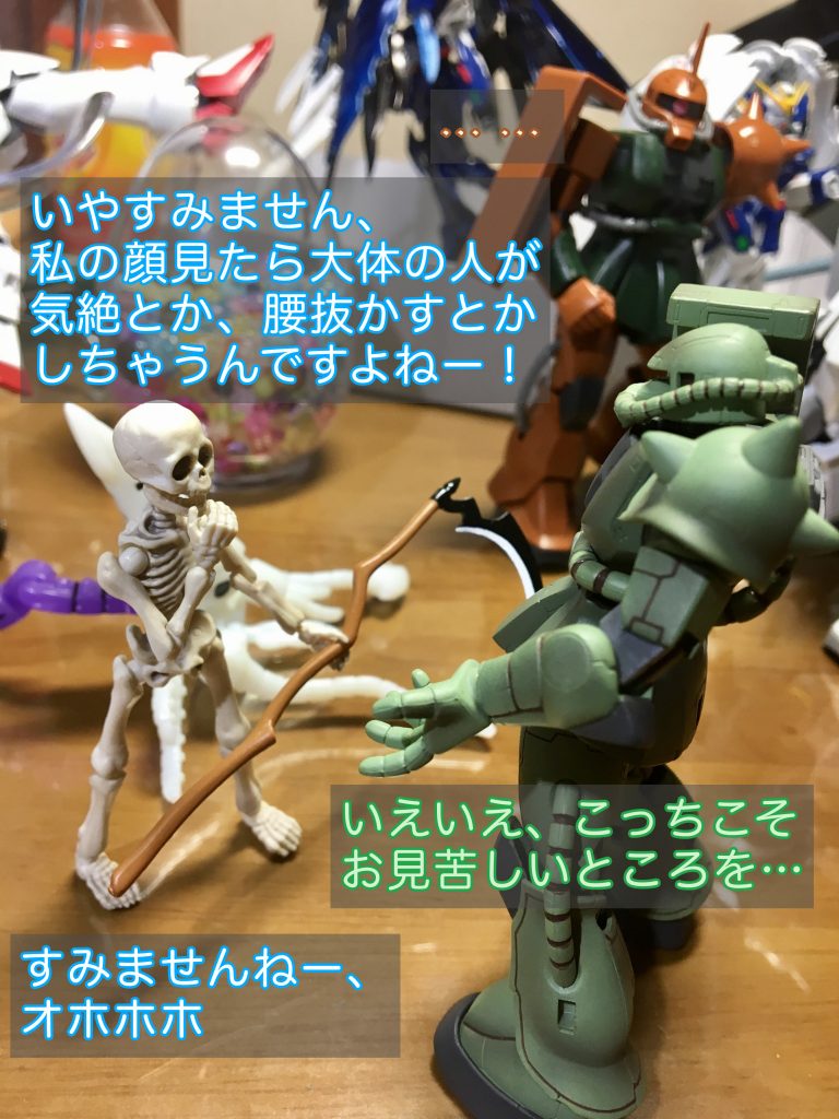 「コレ、拾ったんだが」–6枚目/制作者：おっぱにくん