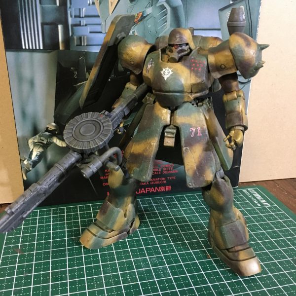 近藤風ギラズール