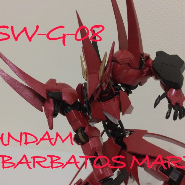 ガンダムバルバトスマルス