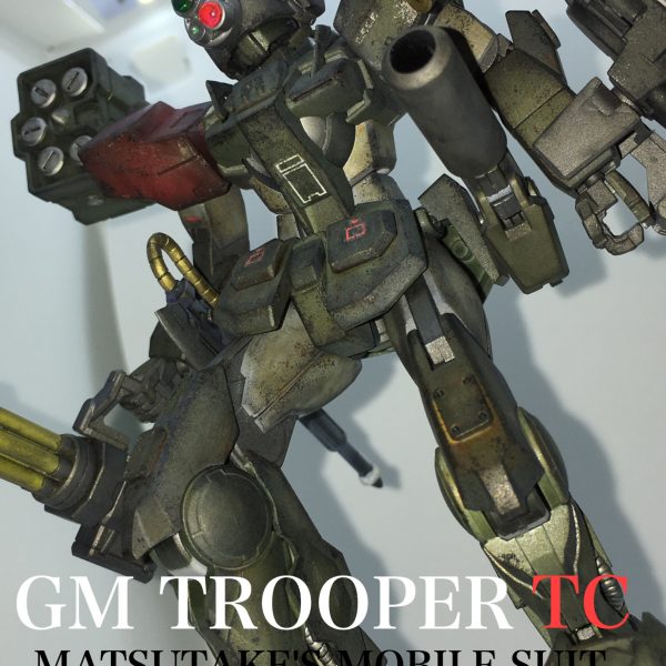 ジムトルーパーTC