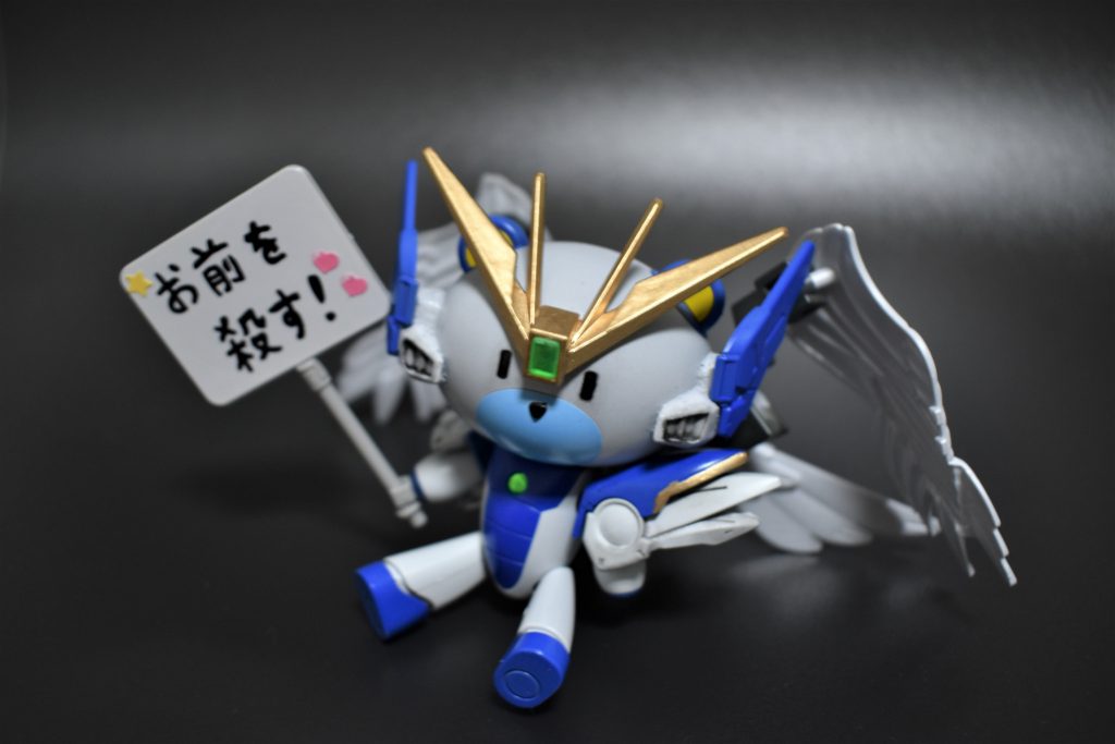 以上でウイングプチッガイゼロカスタムの紹介を終わります。最後までご覧いただき、ありがとうございました。