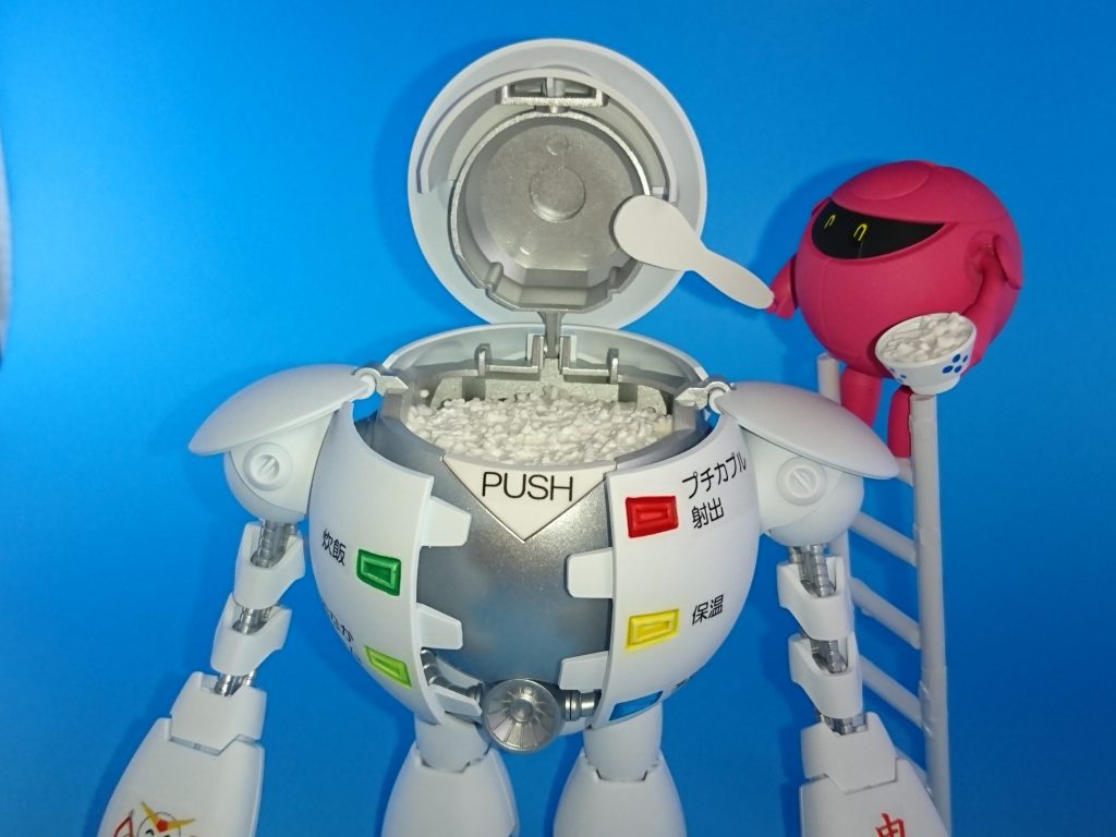 ごはんですよー( ・∇・)–2枚目/制作者：滝 由佳理