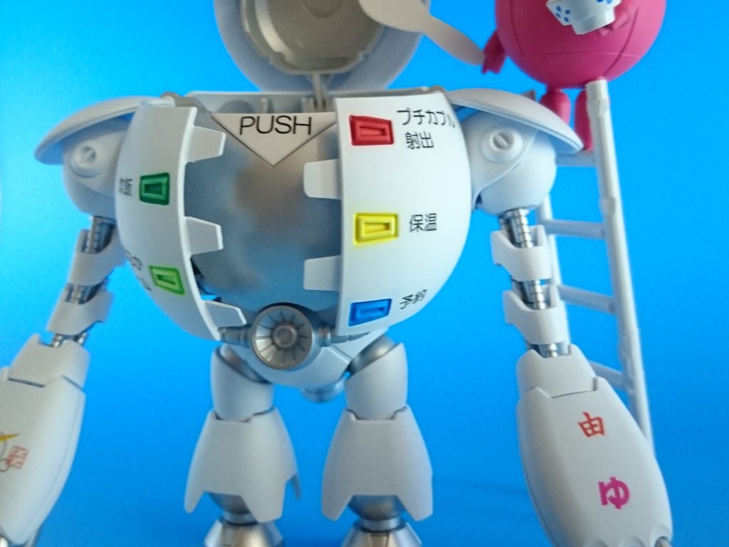 ごはんですよー( ・∇・)–3枚目/制作者：滝 由佳理