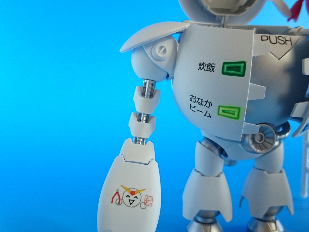 ごはんですよー( ・∇・)–4枚目/制作者：滝 由佳理