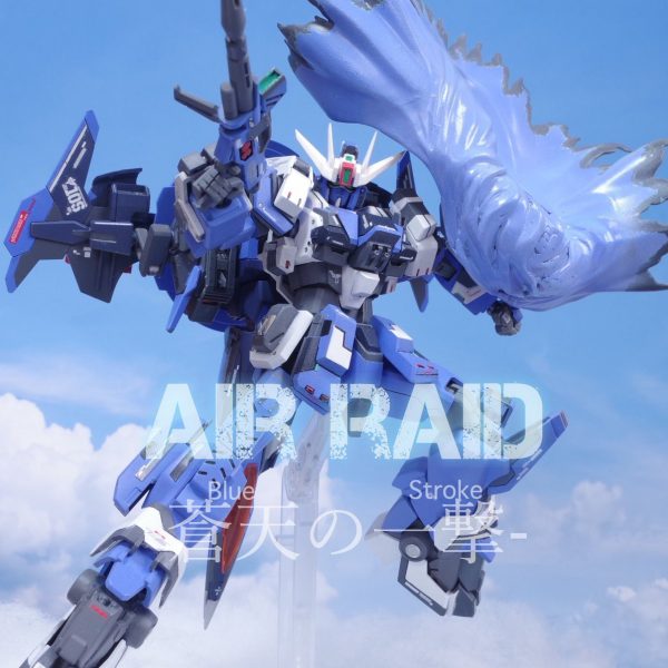 Air Raid -蒼天の一撃-