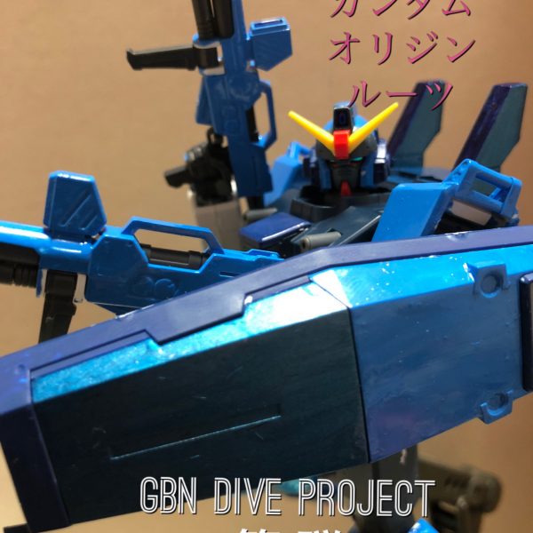 ガンダムオリジンルーツ